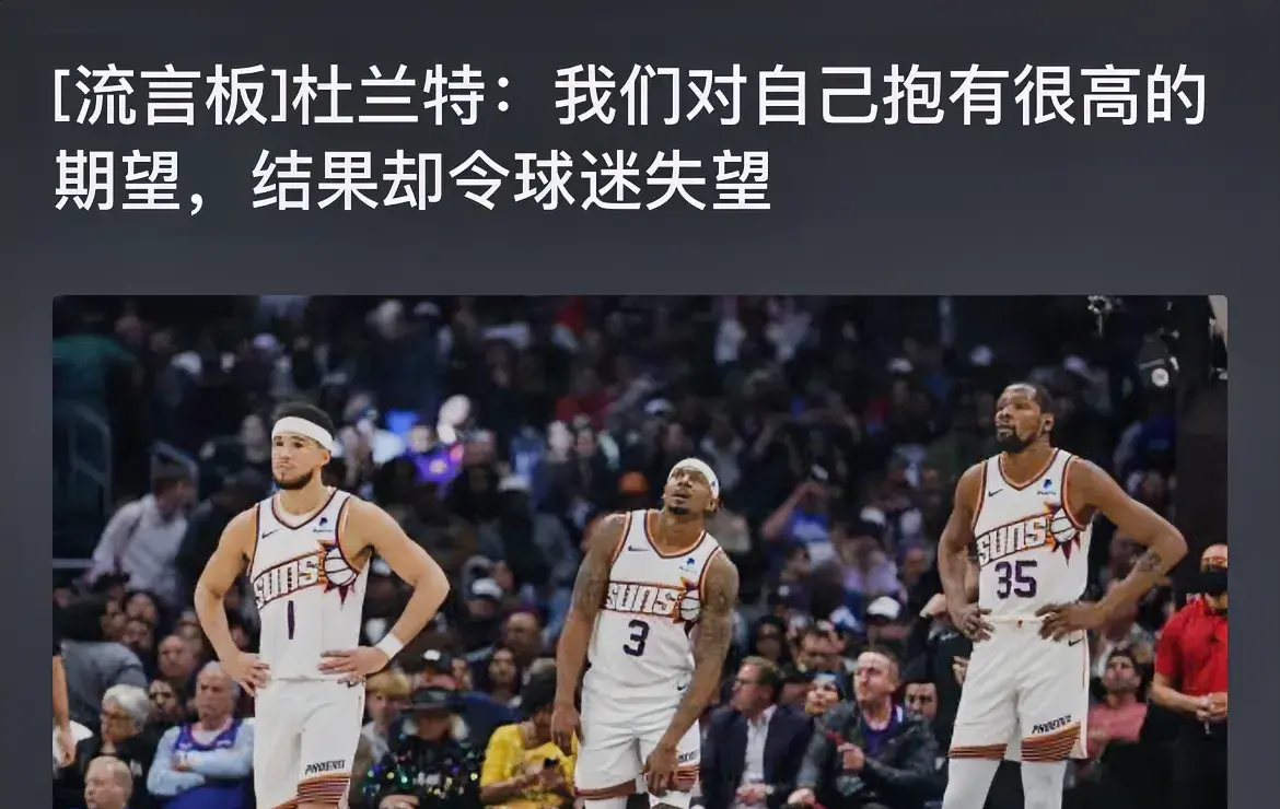 关于杜兰特手感滚烫,带领密尔沃基雄鹿险胜巴塞罗那,赛后一句话霸气侧漏的信息 关于杜兰特手感滚烫,带领密尔沃基雄鹿险胜巴塞罗那,赛后一句话霸气侧漏的信息