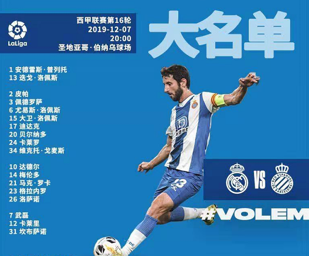 九游- 明日亚运会焦点战！圣安东尼奥马刺迎战皇家马德里，惊险或上演