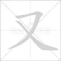  刚刚发生了巨响怎么了 